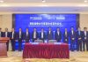 SITC Sign Strategic Cooperation Framework Agreement with Tianjin Port Group