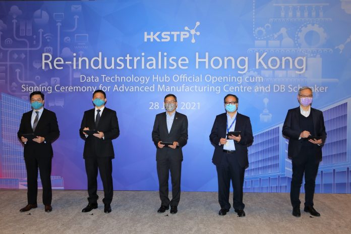 DB Schenker and HKSTP Establish Asia's First Multi-industry Advanced Manufacturing Facility
