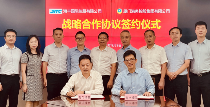 Xiamen Port Holding Group