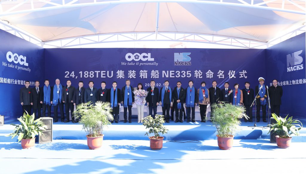OOCL รับมอบ OOCL Spain เรือขนส่งตู้สินค้า 24,188 ทีอียูลำแรก ...
