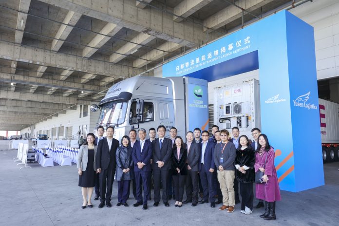 Yusen Logistics Hydrogen Transport Launch Ceremony
