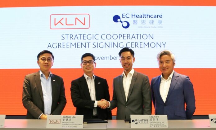 LM & AFL : Kerry Logistics teams up with EC Healthcare to provide integrated Medical Logistics Management Services