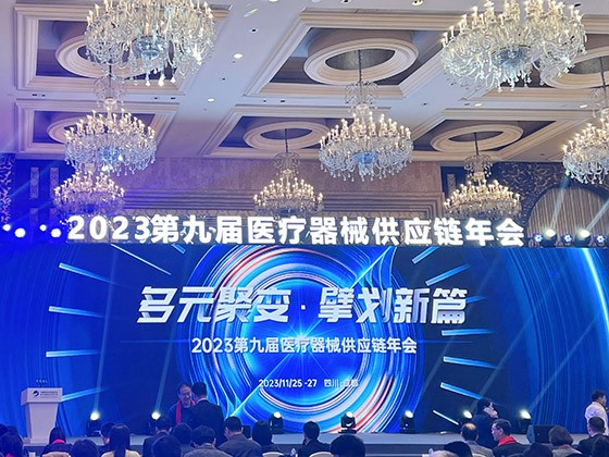 NX China Medical Device Supply Chain Conference