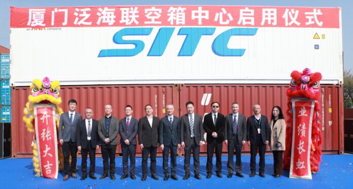 SITC Xiamen Depot Empty Container Center