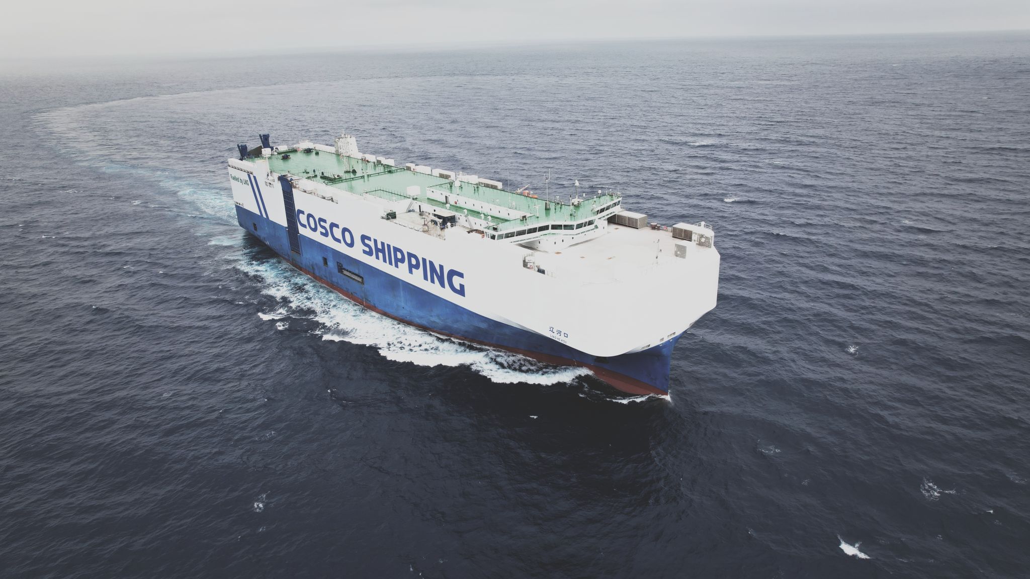 COSCO SHIPPING ปฏิบัติการเรือ RoRo ขนาดใหญ่ที่สุดของโลกเที่ยวปฐมฤกษ์สู่ ...