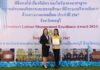 TIPS Chonburi Labour Management Excellence Award 2024