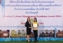 TIPS Chonburi Labour Management Excellence Award 2024