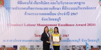 TIPS Chonburi Labour Management Excellence Award 2024