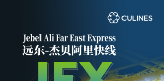 CULines Jebel Ali Far East Express