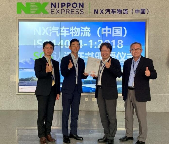 NX Automotive Logistics China