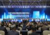 COSCO SHIPPING Specialized Carriers