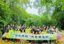 NX China Environmental Commitment Tree-Planting