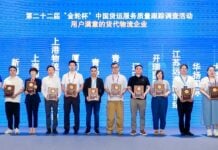 SITC International Supply Chain Logistics Exposition 2025