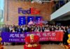 FedEx North China Regional Headquarters Beijing Cross-Border Logistics