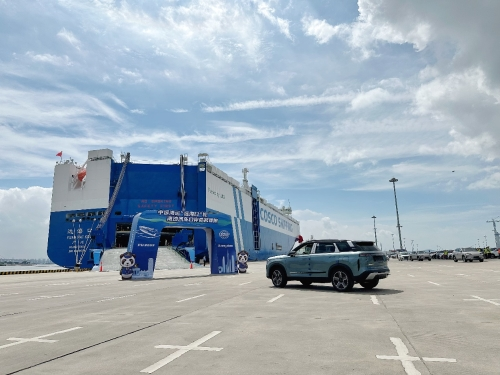 China's Largest Solar & LNG Dual-Fuel Vessel “YUAN HAI KOU
