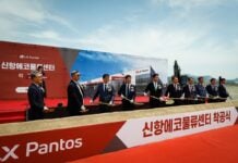 LX Pantos Breaks Ground Logistics Center Busan Port
