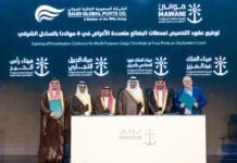 Saudi Global Ports 20-Year Concessions Eastern Coast
