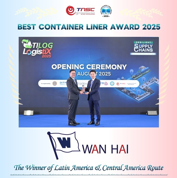 Wan Hai Lines Awarded Best Container Liner of Latin America & Central America Route