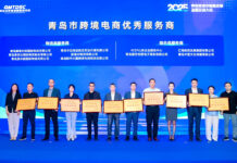 SITC E-commerce Honored as Outstanding Service Provider at Qingdao Exchange Conference SITC E-commerce Outstanding Service Provider Qingdao Exchange Conference