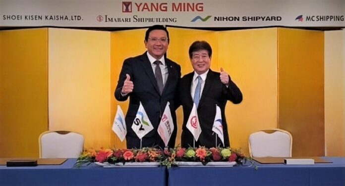 Yang Ming Six Methanol Dual-Fuel-Ready Containerships