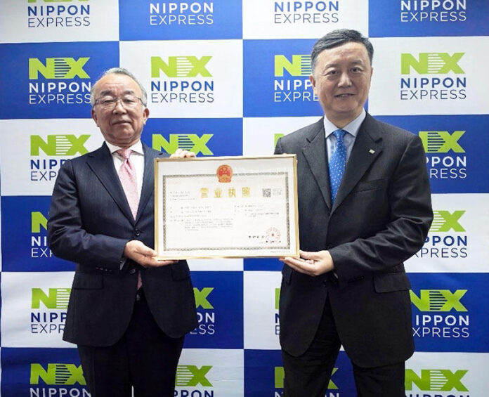 NX Group NX East Asia Regional Headquarters Company