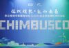 COSCO SHIPPING CHIMBUSCO Green Marine Fuel Integration Global Forum