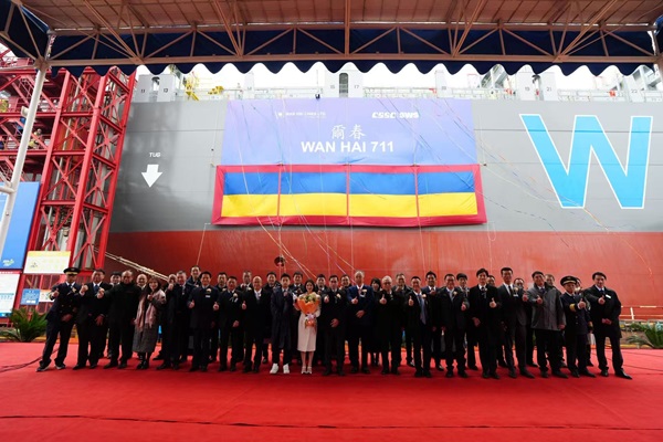 Wan Hai Lines New 7000 TEU Containership WAN HAI 711