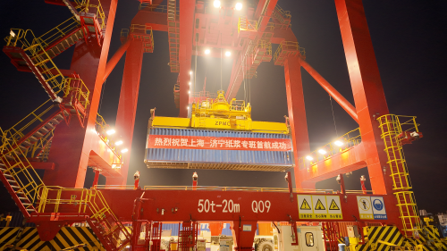 COSCO SHIPPING "Green & Direct" Multimodal Logistics Brazilian Pulp