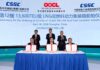 OOCL Alternative Fuel Fleet Twelve LNG Dual-Fuel Container Vessels