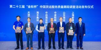 SITC Multiple Service Honors Golden Wheel Cup Shanghai