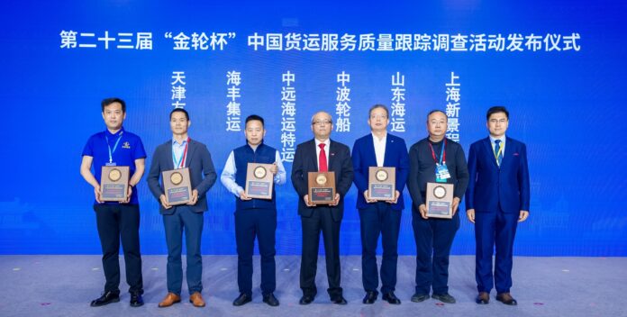 SITC Multiple Service Honors Golden Wheel Cup Shanghai