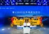 ZPMC Launches World’s First Fully Intelligent Container Spreader Production Line ZPMC World's First Fully Intelligent Container Spreader Production Line