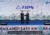 TIPS รับโล่ประกาศเกียรติคุณในโครงการ Zero Accident Campaign 2026 ต่อเนื่องเป็นปีที่ 17