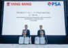 Yang Ming PSA International Supply Chain Decarbonisation