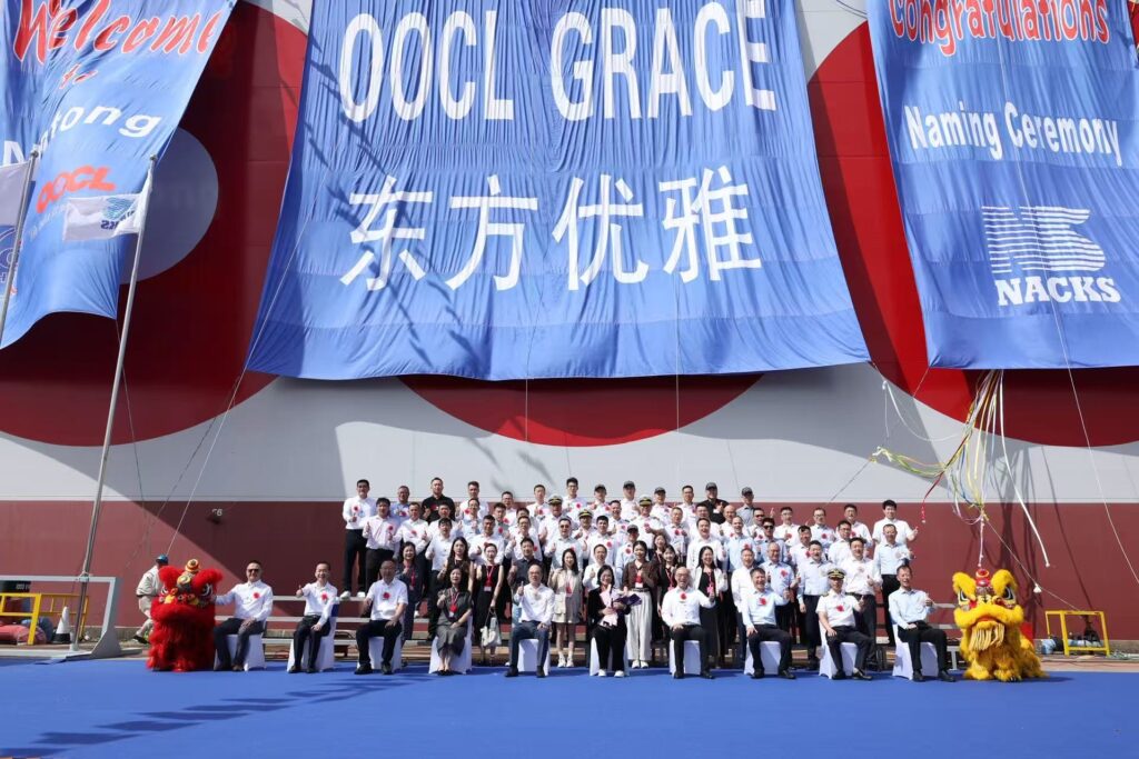 OOCL Second 24000 TEU Methanol Dual-Fuel Container Vessel